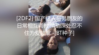 【19歲女孩】，學生妹嫩就一個字，小小的乳頭粉紅的鮑魚和菊花