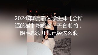 6/28最新 约炮性感瑜伽教练埋头吃屌张开双腿迎接大屌狂肏榨精喷射VIP1196