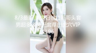 张开双腿道具自慰！你想插进来吗？完美展示肥臀美脚喔！