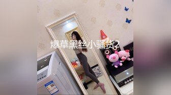 MD-0087_女優面試員新科女優極品美少女AV初攝！官网沈娜娜