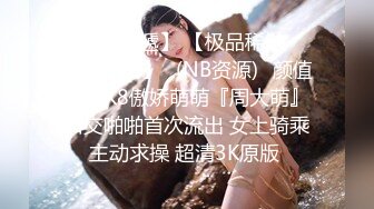 STP21000 姐夫干小姨子新来金发麻花辫妹子，情趣兔耳朵短裙诱惑，翘起屁股掰穴揉逼，上位骑乘后入表情对着镜头