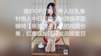 推特健身6年长度16+钢铁直男S主不是好人joey调教记录暴操征服各路良家反差美女