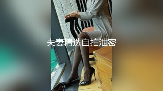 【换妻探花】2021.8 cosplay穿着婚纱情趣女仆装换妻操逼