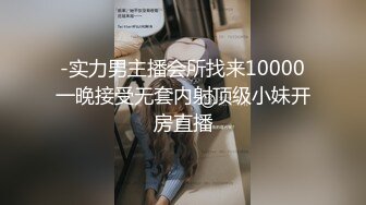 【新速片遞】 漂亮大奶人妻吃鸡啪啪 大白天开房偷情 被无套输出 内射 稀毛鲍鱼肥嫩 淫水超多 