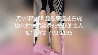 国产AV 蜜桃影像传媒 PM004 女王的性狗奴 莉娜