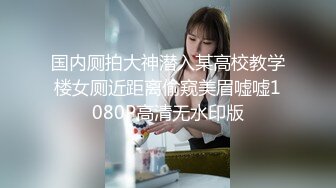 【新片速遞】 风骚美人妻镜头前的诱惑，丝袜高跟全程露脸大秀直播，揉奶又玩逼给狼友看特写，道具抽插冒白浆浪叫呻吟不断