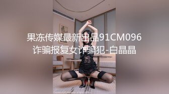 【百度云泄密系列】A级美女,女神打炮销魂的一逼！