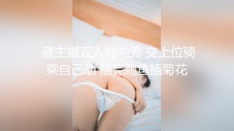 乖巧学妹露脸上线赚学费，黑白丝诱惑跟狼友撩骚互动听指挥玩虐骚逼，跳蛋塞逼自慰呻吟玩弄阴蒂