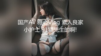 STP31766 爱豆传媒 ID5320 厌食症女孩的营养棒 惠敏(优娜)