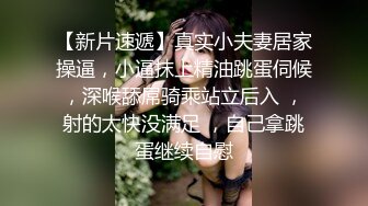    粉色制服可爱妹子  趴下给男友吃屌  没想到还不小呢 口活精湛有说有笑完美一个春宫图