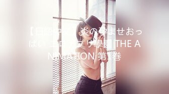 《顶级震撼✿极品泄密》露脸才是王道！万人求档Onlyfans大奶肥臀刺青女神【最好的开始】私拍，被猛男各种输出像野兽一样狂肏