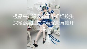 无套感受下40度的骚逼