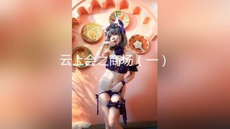 【新片速遞】妩媚小少妇露脸性感的情趣睡衣深夜陪狼友骚，口交大鸡巴让小哥无套各种抽插，表情好骚还跟狼友撩骚自慰骚穴[1.99G/MP4/02:44:12]