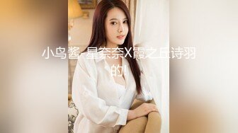 10个眼镜9个骚 清纯温婉的外表下竟然如此反差，被金主爸爸带到酒店无套爆操，小小年纪已经是个小骚货