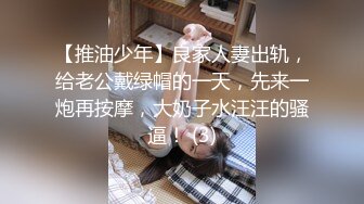 科技楼女厕全景偷拍新来的实习生小妹鲍鱼已经黑了没想到还是一个老江湖了