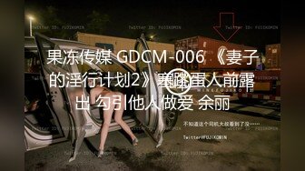 [2DF2] 炮神高价网约年轻可爱美女老师很调皮说我会不会怀了你的小孩身材丰腴肥臀叫声表情特别骚干到高潮了对白好玩 [BT种子]