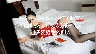 AI换脸视频】刘亦菲 男友视角 为你服务