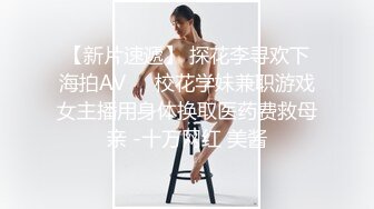 美女调教男奴：来让我好好玩你