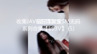 91制片厂，91YCM-061啦啦队美少妇陪玩榨精