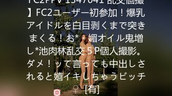 神尻アナル解禁 神ユキ ガチンコ生中出し初アナルFUCK！ハードコア2穴アナル生中出し！！