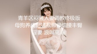 92小骚货，女上后入激情狂操，叫声好骚啊