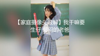 【新片速遞】  萤石云酒店高清绿叶房偷拍❤️下午没课的大学生情侣草个逼发泄一下青春期的欲望