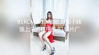 白月光女孩终究逃不脱黄发少年的魔爪,(黄发鬼火少年哄骗清纯JK少女灌醉后开房扒光衣服研究身体,多体位姿势插逼)