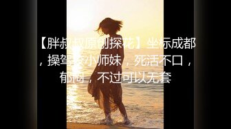 【重磅】调教清纯白月光 杭州银泰有男朋友的化妆品女导购