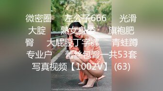 爆赞91极品身材网红美少女▌一只小嘤嘤 ▌性爱流出白丝情趣女仆色气口活 究极蜜桃臀淫靡榨汁粗大阳具