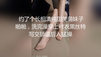 校花女神化身反差骚母狗 跪在地上舔鸡巴 趴在床上露出欠操小骚逼 迎接主人大屌的洗礼！