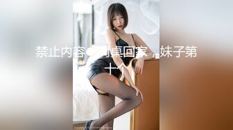 ✿网红女神✿潮喷淫娃〖小水水〗性感小骚货被后入喷尿，火辣身材性感黑丝诱惑拉满，听着满屋浪叫声有点莫名的兴奋