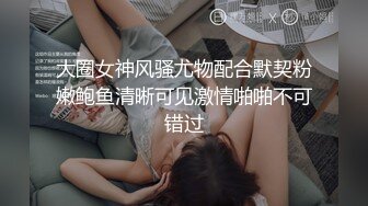  天博集团美女员工“刘彦杰”被领导灌醉后下药在宿舍玩人肉三文治被男友发现后曝光