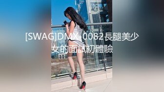 9/6最新 阳痿小伙吃性药也无法勃起花高价请来性的催眠治疗VIP1196