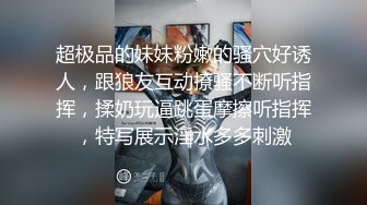 大神偷拍 百褶裙美女肉色丝袜配白短袜透明蕾丝内露屁股缝 UR级极品颜值黑腿袜