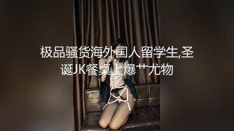 【自整理】足交爱好者的盛宴，丝袜足交，高跟鞋交，让鸡巴不停的起立吐奶，根本停不下来啦！Dame Olga最新高清视频合集【283V】 (24)