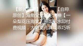 抖M美少女福利姬【夏美酱】调教3P，道具肉棒各种凌辱玩肏，全程露脸，母狗属性拉满 (1)