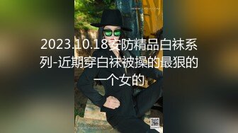 〖淫乱实录众猛男怼爆极品女神淫娃〗高冷女神床上就是这么放荡 火辣的身材你们想不想操 大鸡巴征服骚母狗 被操的抽搐不停