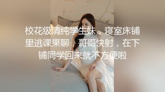 91小哥高级公寓约炮刚认识的极品小女友 高清露脸