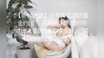 ❤️另类、怪异、顶级设计摄影大师【卒子】不一样的情色女体艺术 SM调教教学讲述感受，塞跳蛋逛超市下面麻的走不了路