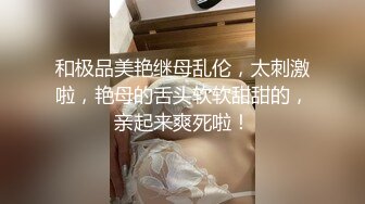 和骚妻做爱随手拍3