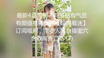 香蕉視頻傳媒 蕉點 JDSY026 推特百萬UP主 童顏巨乳第二部 蘇櫻花