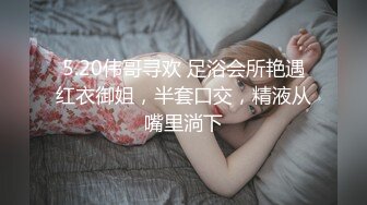 Al&mdash;黛茜&middot;雷德利 惊叹的激情