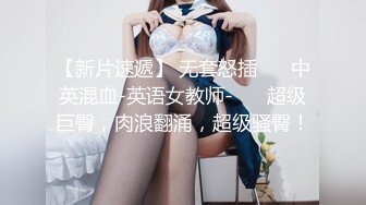 调教漂亮美女