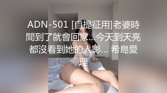  大奶熟女阿姨 自己掰开 爽不爽几次了 好舒服 身材丰腴 在家撅着大肥屁屁 扒开骚逼被大叔无套输出