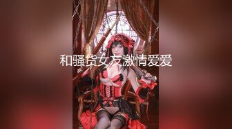 高筒靴牛仔热裤年轻G奶美女户外大街上发骚自摸呻吟受不了搭讪19岁黄毛小伙跑到商场卫生间打炮对白精彩