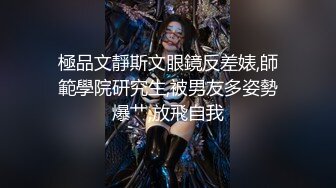 【林杉杉】秀人网，新人首套，牛仔骚丁短裤，脱衣揉穴，有漏鲍77P原图+2V惊艳之作