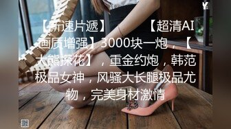 高级洗浴会所-长腿高跟性感大奶美女技师