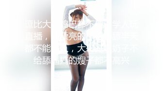 超会玩女的调教大神【伊昂先生MISDO】私拍，羞耻调教良家骚母狗，打火机燃烧深圳白领逼毛真够绝的 (2)