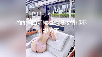 办公室跳蛋调教清纯碎花裙女神✿震的小穴不停流水，掀起裙子直接办公桌前后入！顶级反差尤物，清纯气质不要太反差