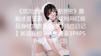 【新片速遞】   商场女厕蹲守珠宝店的黑丝高跟美女们❤️肥美的黑鲍鱼